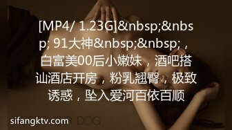 ★☆《顶级网红☀️重磅精品》★☆露脸才是王道！万狼求档OnlyFans知性极品反差御姐chipy私拍~口交肛交性爱内射紫薇各种打炮 (5)