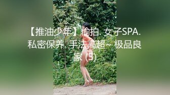 胖哥与苗条美女各种花样互动的!