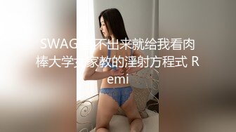 [MP4/ 1.03G] 极品爆乳潮喷留学生小水水白丝足交 无套肏 紫薇喷水射到自己脸上