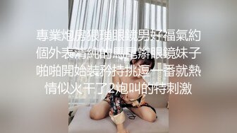 台湾情侣泄密 漂亮人妻被调教成听话母狗 连怀孕都要挨操屁眼 (2)