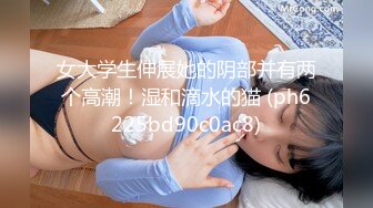 (麻豆傳媒)(mcy-0244)(20230917)阿sir用肉棒解決夫妻失和-玥可嵐