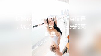 【快手泄密】榜一大哥刷了几万才能看的【妮子】十万粉丝小网红露点脱衣搔首弄姿抖胸，一件一件边扭边脱 (1)