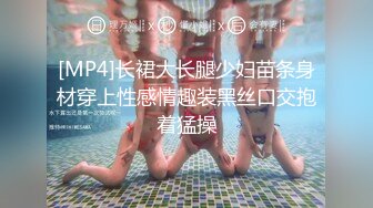 [MP4/421MB]5-11偷拍视频！身材苗条的小蛮腰美眉，颜值高，俩人干柴烈火似的做爱