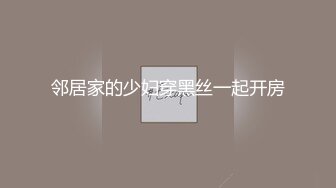 刚成年的G奶母狗被无套后入-今天-Spa-白袜-母狗