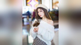 TWTP 公园女厕全景偷拍多位高颜值小姐姐嘘嘘2 (9)