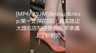 猫爪影响 MSD-189 绿帽奴献妻同事性瘾老婆潮喷泄欲