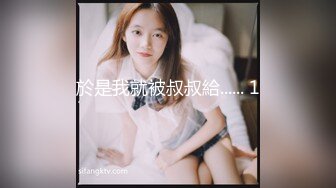 《小余baby》家庭医生捆绑口爆