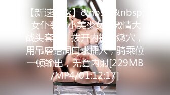 [MP4]STP25943 《硬核??飞机神器》极品白虎馒头一线天Onlyfans网红小姐姐nana精品私拍心理医生的催眠治疗 腿交黑丝足交 VIP2209