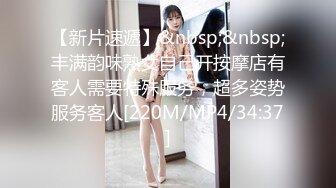 真实SPA按摩养生馆偷拍，好家伙，少妇带着闺蜜来找小哥服务了，小哥当着闺蜜的面操她，再来个双飞 (1)