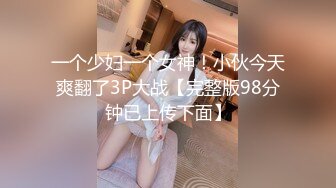 [MP4/280M]2/22最新 苗条女主播尝试手机直播秀椅子上自慰抠逼声音很嗲VIP1196