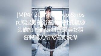 《顶流✿网红泄密》贵圈万人追踪网红可盐可甜百变女神【马苏儿】私拍三季，蜂腰蜜桃臀粉红蜜穴各种剧情COS啪啪