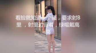 富家千金和公子视频流出，女孩真心漂亮，草的女孩“啊”啊“大叫