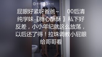 [MP4/2.17G]【私密群第35季】高端私密群内部福利35季美女如云