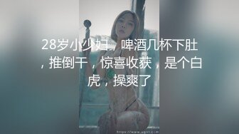 少妇护士长溜班偷情“我好骚”