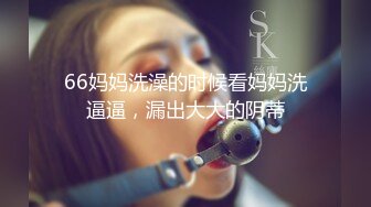 STP25009 【无毛白虎超粉嫩一线天美穴】面罩网红女神，约炮友操逼，怼着镜头骑乘爆插骚逼，黑丝美腿正入抽插，搞完舔下粉逼