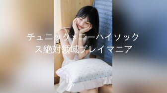 (中文字幕) [MESU-85] おばさん女上司と残業セックス中出しオフィス 清原美沙子