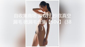 ★☆震撼福利☆★顶级名媛女神下海【薇可儿】万里挑一秒杀明星网红 美爆了 (4)