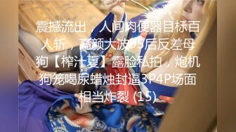 【虎牙】极品主播（小猴子）黑丝、丁字裤、娇喘大尺度