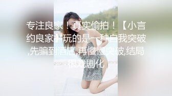 东北小姐姐 你可以练练口什么的 我不想练 要要多会几个姿势 身材苗条性格开朗 边操边唠嗑 哥们操的满身大汗累的够呛