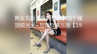 【婴儿肥肉嘟嘟像混血】，旁边还有个解说，翘起肥臀特写