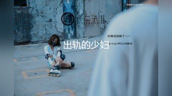 【AI巨星性体验】人工智能让女神下海不是梦之太子妃『张天爱』保险女郎为签约保单被客户无套内射