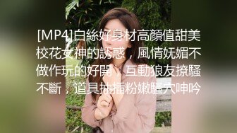 前凸后翘极品性感美女,外边女神范干起逼来特别淫荡