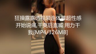 [MP4/ 374M]&nbsp;&nbsp;出炉酒店偷拍 小帅哥深夜约炮身材不错的金发美女按摩热身啪啪