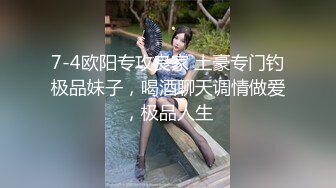 北京雪公主女操男