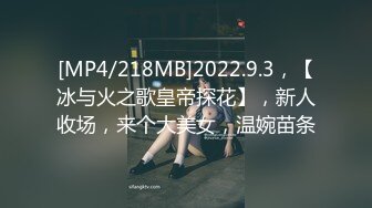 胡子大叔酒店约炮极品女同事先洗个鸳鸯浴帮她刮B毛再啪啪