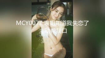 喜欢玩扩张的顶级骚货『依然Yiyi』40cm的双头龙竟然被依依整根吞了！你们觉得依依厉害吗？被束博着双洞也被塞满