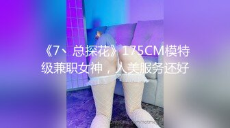 joy出品骚女自摸