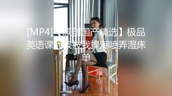 奶牛情趣服嫩妹