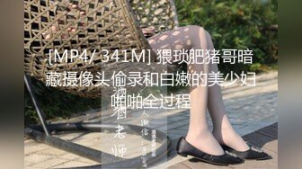 极品身材颜值露脸反差婊Xrein,收费私拍6