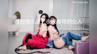 [MP4/5.21GB] 爆炸身材尤物模特！一对豪乳黑丝美腿！来大姨妈继续诱惑，搔首弄姿各种摆弄，翘起美臀更是诱人