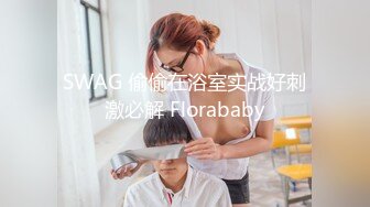 今天早上后插老婆