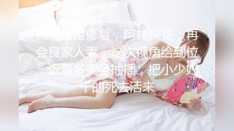 (蜜桃傳媒)(pme-113)(20230806)淫蕩妻子的ntr性癖好-林思妤