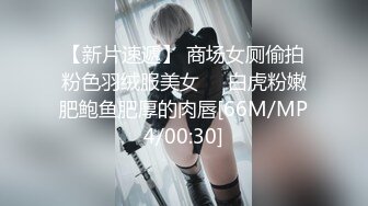 麻豆传媒-兔子先生-士下座痴女OL奉仕谢罪