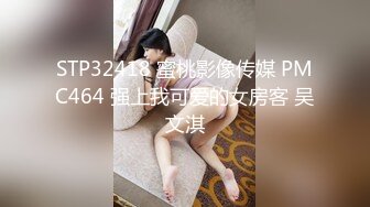 [MP4]STP29534 极品眼镜妹小鱼干！外表甜美骚的很！撩起短裙隔着内裤摸穴，开档丝袜后入美臀，正入猛操很享受 VIP0600