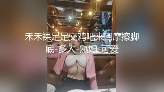 到良家细嫂子家里好好满足她