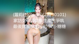 【新人双飞少妇邓温茜】32岁少妇性欲旺盛，茂密黑森林淫液不停，跳蛋鸡巴，男的女的都要上场伺候她