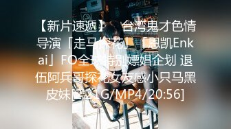 每个女神都有释放体内魔鬼的另一面 不是和你 就是和别人