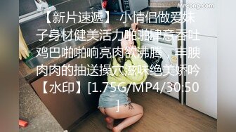 舞蹈女神来袭！极品美腿黑丝！随着音乐摆弄美臀，特写肥穴，扎起双马尾