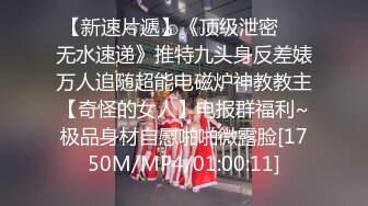 超火爆新生代极品女神 Yua 神仙气质媚态 高潮娇颜粉润潮红 神似园丽丽太精美绝伦了