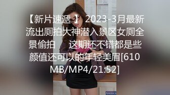 [MP4]STP23885 【极品瑜伽教练】绿毛衣牛仔裤??女神这一对大长腿真诱惑??圆润翘臀主动求干 射了之后不满足意犹未尽 VIP2209