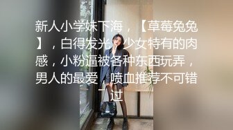 【新片速遞】 极品气质小美妖❤️Ts魏露丝❤️：啊啊啊老公不要停不要停，顶得我菊花好爽。骑乘被玩着仙女棒，真的超爽，口爆！！[440M/MP4/08:58]