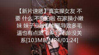 STP24475 【笑起来超甜刚下海外围美妞】舌吻调情两人多很享受&nbsp;&nbsp;灵活小舌头各种舔&nbsp;&nbsp;69姿势掰穴&nbsp;&nbsp;骑上来大屌插入 特写深插美臀