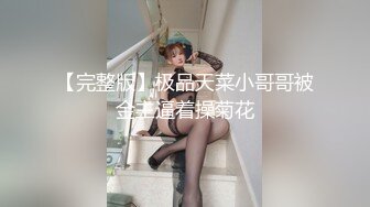 04女高极品母狗（系列二）