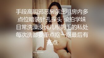 極品尤物絲襪美乳妹無套性愛影片流出10