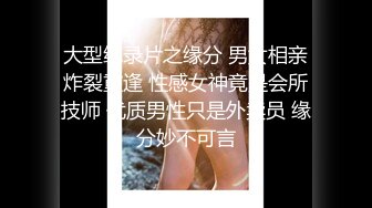 白虎女孩来啦，无套插入，高潮喷水了