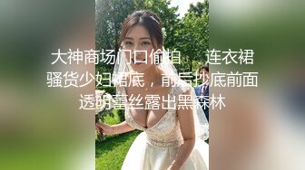 伪娘金花,勾引到极品直男学生,叫来姐妹玩双飞,轮坐大嫩鸡